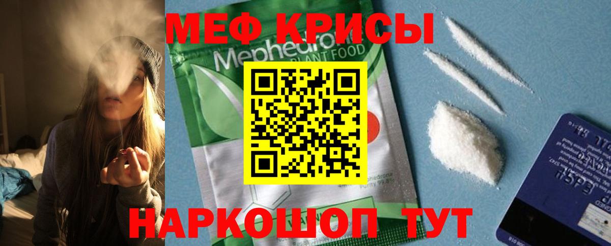 А ПВП СОЛЬ   ГАШ  Вход с VPN  Экстази  Дальнегорск  Цена  МЕФ кристаллы  Лсд 25  Кокаин  Каннабис  Меф 